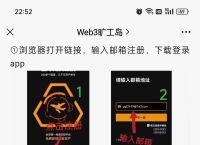 全球第一免费空投平台、全球第一免费空投平台是哪个