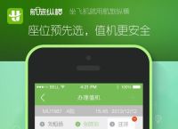 包含纸飞机官网中文版下载苹果的词条