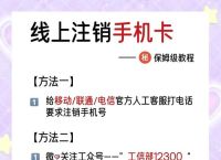 纸飞机注销账号入口、纸飞机聊天软件怎么注销账号