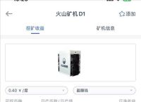 莱特币矿机一天能挖多少、现在莱特币挖矿一天赚多少