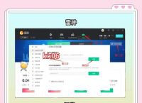 加速器性价比、加速器性价比高