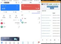 tokenpoket买币、imtoken冷钱包和热钱包