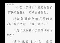 纸飞机潭石小说免费阅读、纸飞机潭石小说免费阅读全文