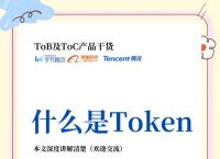 imtoken钱包要钱吗、imtoken钱包里的钱怎么变现