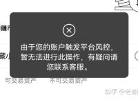 虚拟币交易银行卡被冻结怎么办、虚拟币交易银行卡被冻结怎么办理