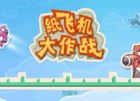 纸飞机官方版能设置中文吗、纸飞机安卓版本怎么变成中文