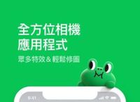 line是什么软件app、line是什么软件中国人可以用吗