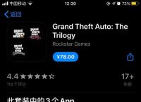 TG苹果免费下载、iphonegta免费下载