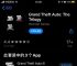 TG苹果免费下载、iphonegta免费下载