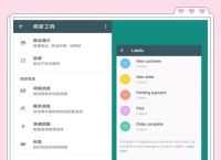 whats软件、whats apps