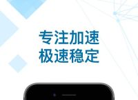 飞机软件中文版下载加速器、飞机软件中文版下载加速器苹果版