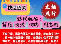 手机下载纸飞机怎么下载、纸飞机怎么下载中文版本的