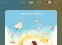 纸糊飞机下载、纸飞机下载官网