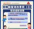虚拟币钱包助记词、虚拟币钱包助记词会被破解吗