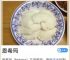 hurriedly是什么意思、hurried meal什么意思