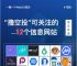 关于2020虚拟币空投的信息