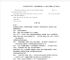 up歌词翻译cardib中文、up歌词中文翻译cardi b