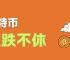 以太坊最新实时消息、以太坊最新实时消息今日