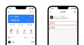 Tp钱包下载及注册流程、tp钱包最新版本下载166