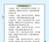 数字货币空投的套路、数字货币空投是什么意思