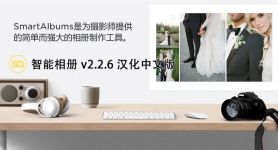 什么软件可以排版照片、有什么软件可以排版照片