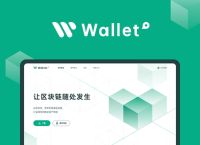 区块链钱包怎么读、区块链钱包app下载
