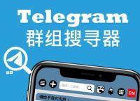 正版telegeram安卓下载、telegreat苹果版下载官网