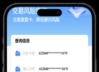包含imtoken官方会冻结账户吗的词条