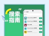 play商店怎样使用、play商店怎么购买软件