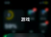 关于破解版游戏哪里下的信息
