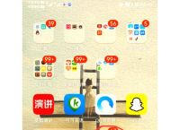 snapchat怎么设置成中文、snapchat在哪里改中文语言