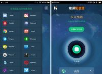 关于什么加速器可以加速网络电视的信息