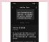 包含tg解除屏蔽教程的词条