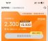 助力钱包app苹果版、助力钱包的额度信息是真的吗