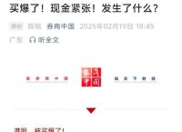 香港泰达币交易合法吗、香港泰达币交易合法吗安全吗