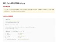 lanzous爬虫、lanzous分享软件地址