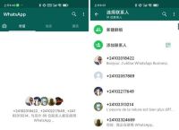 whatsapp软件、whatsapp软件下载