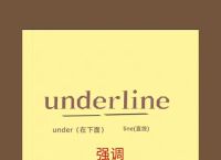 line用英语怎么说读、line怎么读用英语怎么说