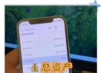 苹果数字钱包、苹果数字钱包怎么用