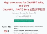 snapchat用什么服务器、snapchat连接服务器出现问题