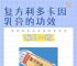 怎样配制0.5%的利多卡因、01g利多卡因怎么配成05%