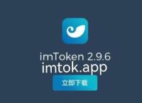 imtoken钱包app下载安卓版、imtoken官网下载app安卓钱包