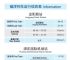 以太坊上海升级具体时间的简单介绍