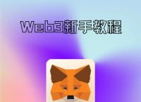 小狐钱包官方下载app最新版本安装的简单介绍