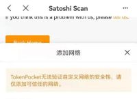 2023小狐狸钱包最新版本7.2的简单介绍