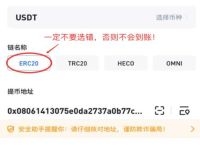 2025年usdt在中国多少钱、2021年usdt交易中国合法吗