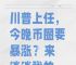 虚拟币川普币行情、pocr虚拟币价格