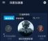 在国外玩国服游戏加速器排行、在国外加速国内游戏用什么加速器