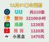 加速器国外ip地址的简单介绍