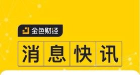安币官方网站入口、安币交易所下载地址